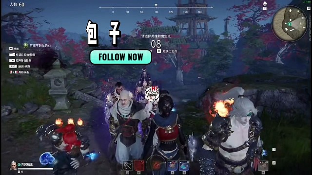 永劫无间手游上朝