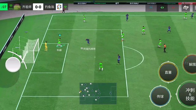 前锋中路单脚拉球战术