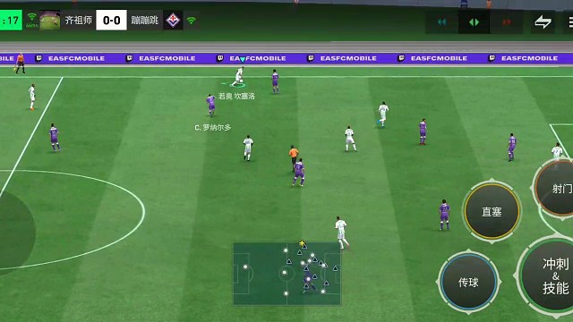 中路扭身假射 单脚拉球