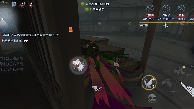 想送四杀？给我吧