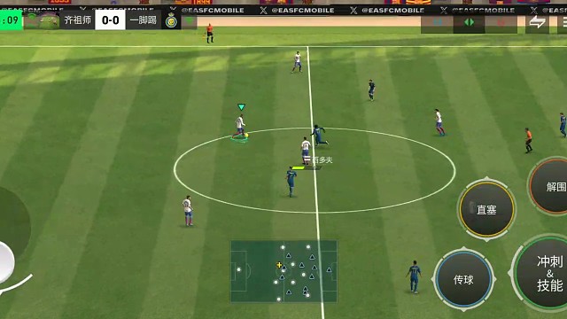 边锋与前锋的连线=罗多变向 衔接高油