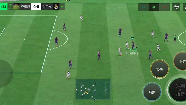 招牌短传为主 长传为辅=回归短传助攻战术