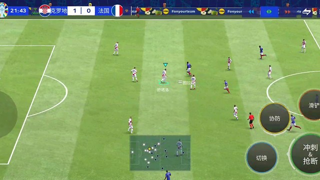 中路组织进攻 转边路人多的一路更容易打出配合为主战术=攻不进去 再转移人少1路=突破为主 假射马赛