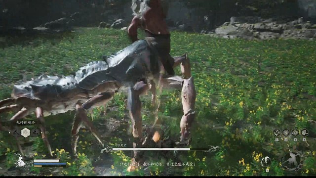 终于！臭蜈蚣！给我死！！