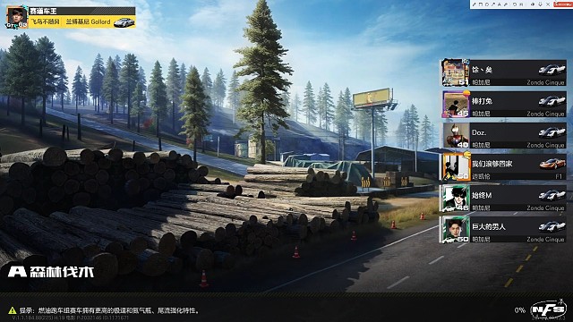 传奇晋级局（也是极限局）相差0.1秒