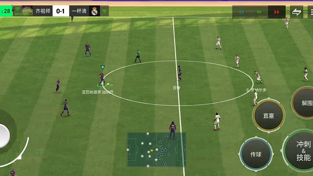 中路强行推进 打出极限3人小范围巴西式绣花针配合=由边锋小幅度高油射门