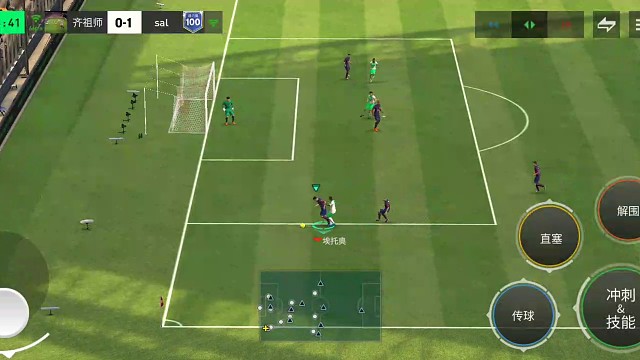 三条线简单高效配合 后卫带球突破高位逼抢 中场传球 中场带球突破=小范围助攻前锋