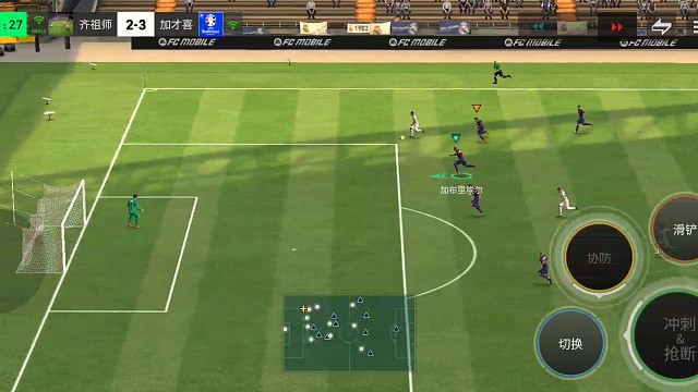 加强中场球员的带球突破再分球助攻战术 加强中场控制=加强中场球员输出助攻与防守拦截