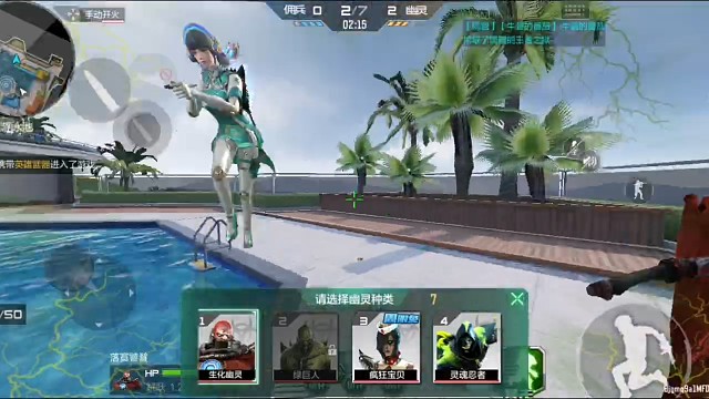 幽灵行动（81）