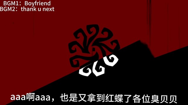 第五人格策划给红蝶道歉