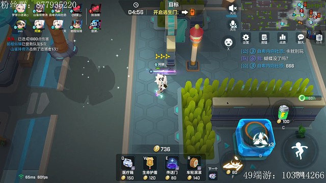 大家玩蝴蝶打门的时候一定要学会连控