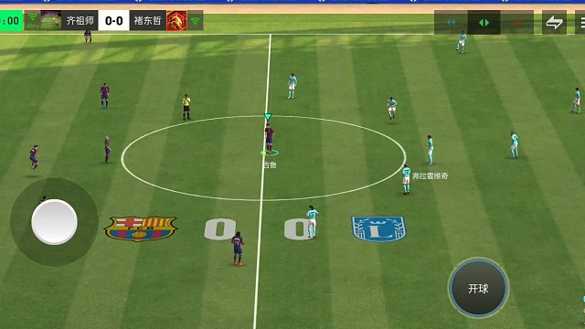 真正的11团队传控配合 直找前锋战术地面和空中=可看情况多种选择 直接打门 或者内切=或者再助攻队友