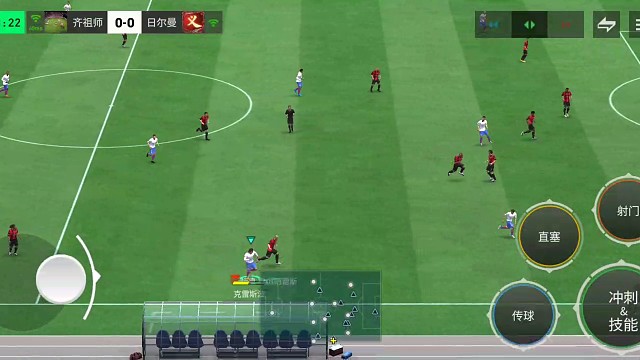 传边锋战术 可有多种选择=助攻前锋。。。