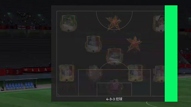 单防为主 切换为辅=破解带球突破为主的进攻手段 教科书。后退 摇杆多方向。