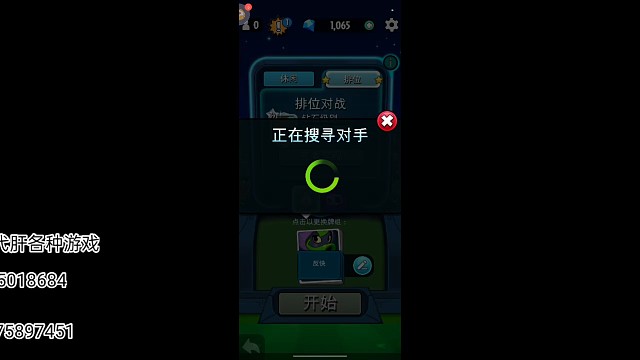 《植物大战僵尸英雄》晋级墨西哥玉米卷