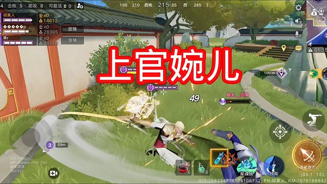 王者荣耀星之破晓