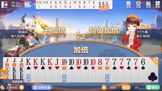 大型翻车，一把输7920万，直接泪崩