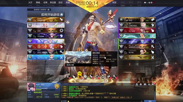 吗喽求记 免费点歌