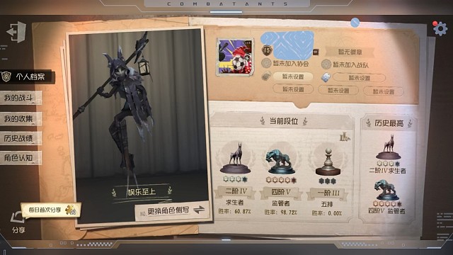 监管者真的有那么难吗