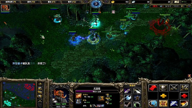 对面骷髅带盾团战