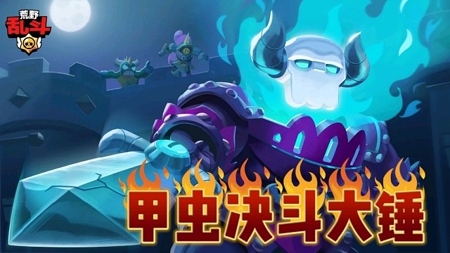 解说分析职业选手第一期