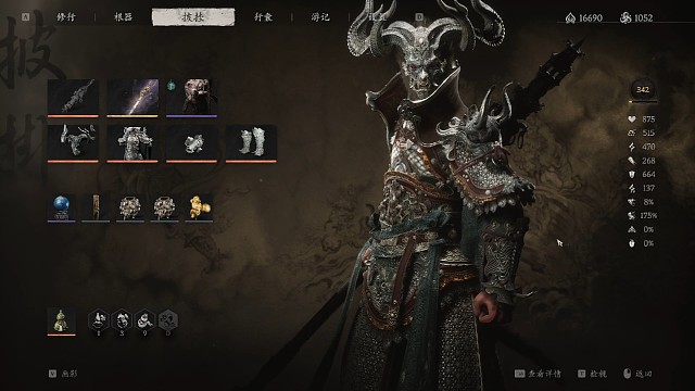 黑马楼40%增伤