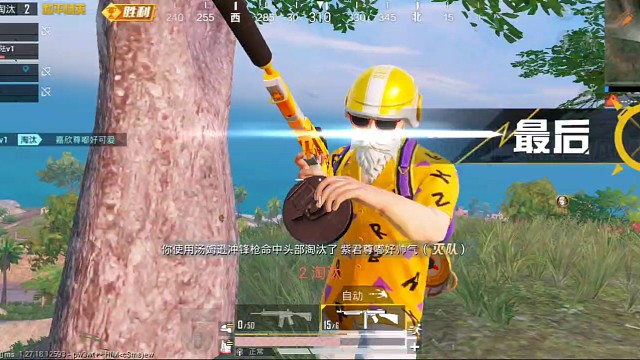 《精彩时刻》1957