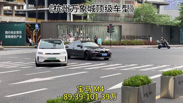 我说宝马M4是很多男孩子的梦中情车，没意见吧！#梦中情车 #宝马M4  #m4
