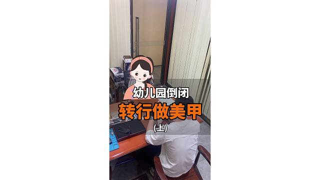 美女典当古驰爱包，为了转行做美甲？