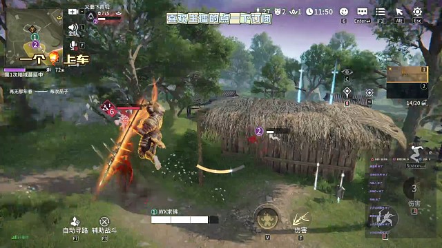 岳山开大小细节先别动。无敌4秒