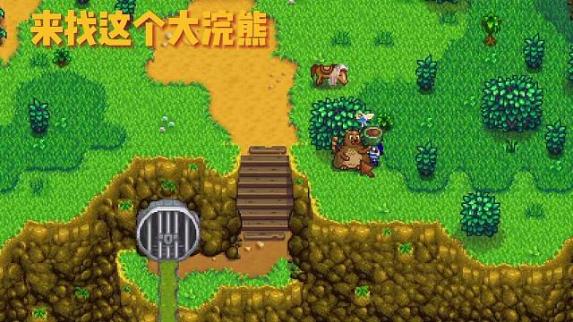 星露谷小日常～