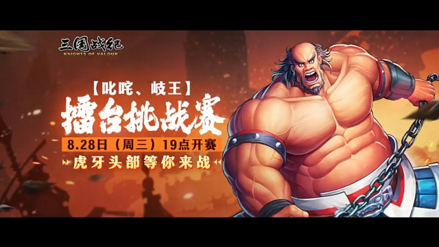 擂台挑战赛～中奖名单