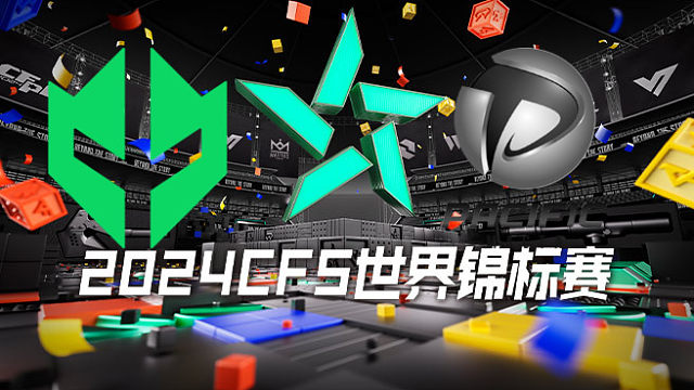 IMP vs PM CFS世锦赛