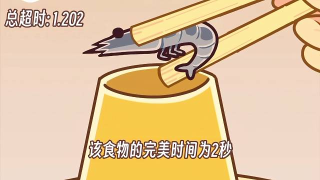 帮他完美的涮出火锅！