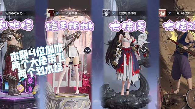 金刚伏魔不如猛蓄猛粗