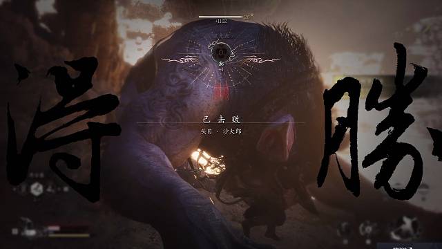 记录我的齐天圣