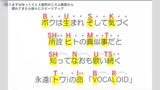 三分钟学会唱（消失）