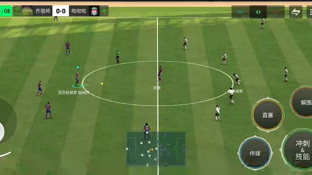 开场 门将带球 带开一个防守球员=然后传球=令对手的防线前移 然后打出快速边路地面传中 打身后战术