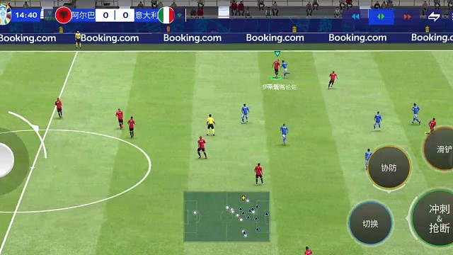 找禁区内前锋 再看情况战术 多种选择=这次选择接球快速打近脚射门 或者再带几步传另外的边路打远脚