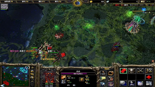 山岭再次单杀蜘蛛