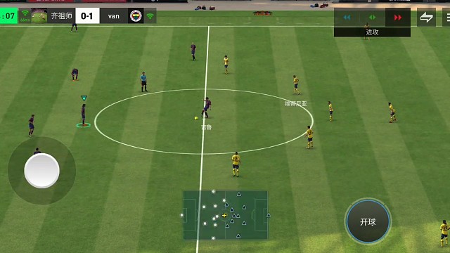 直接找禁区前锋战术 带高油=增加正面 破解密集防守