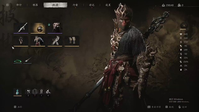 毒敌大王
