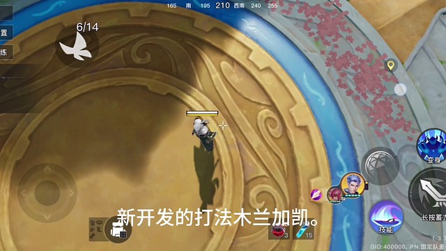 星之破晓新开发的打法