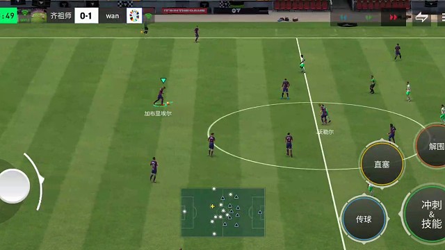 中路前锋战术 背身高油后撤步