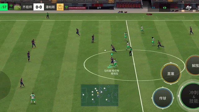 中场中路断球 就地强行中路犀反=强行突破加强正面冲击力=往肋部一些 挑球衔接罗多变向