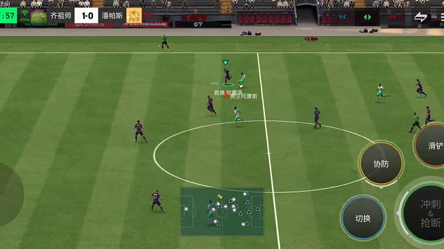 中路中场 就地犀反=中场球员 挑球过人=加快犀反速度 然后大力地滚球找禁区前锋=再助攻边锋 轻松打门