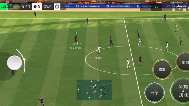 找禁区前锋战术 传控体系下=直接衔接高油 加快节奏=极速射门