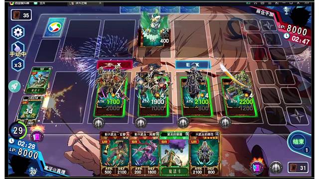 六武众大军的雷霆风暴