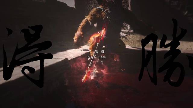 听说你是天命守门员？