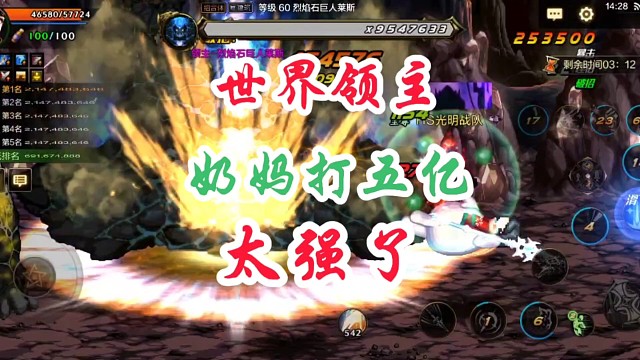 这奶妈也太强了吧